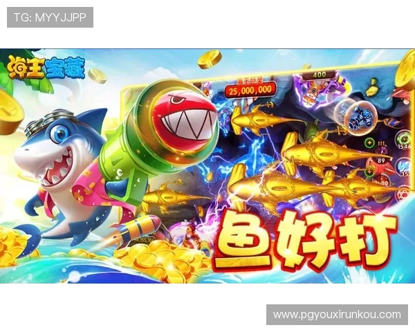 如何在PG娱乐电脑版官网注册账号，详细步骤指导让你轻松开启娱乐之旅